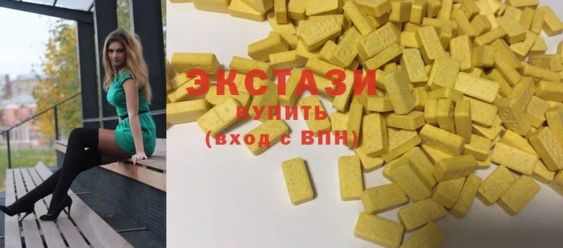 мега ссылки  даркнет наркотические препараты  Ecstasy 280мг  где найти наркотики  Бородино 