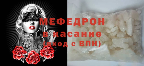 MESCALINE Богородицк