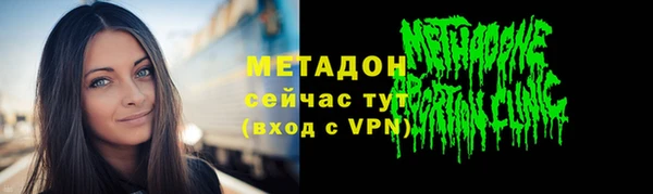 MESCALINE Богородицк