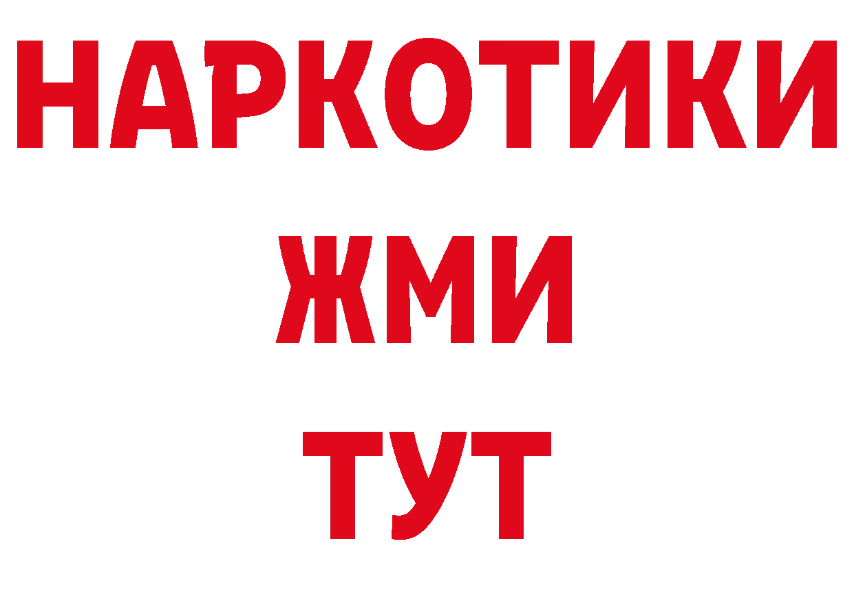 Кодеиновый сироп Lean напиток Lean (лин) маркетплейс маркетплейс hydra Бородино